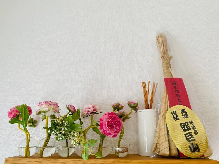 一期一会京都十条伏見稲荷 Villa *